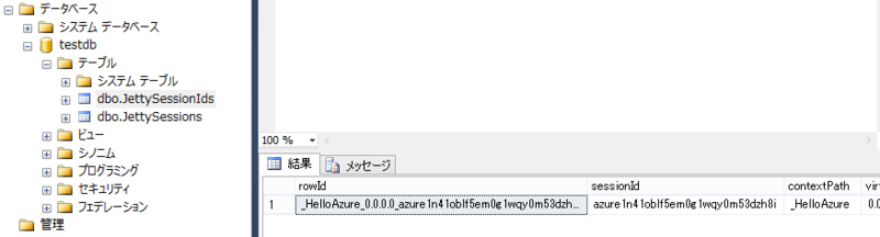 Windows Azure Plugin for Eclipse with Java を使ってWindows AzureでJettyを複数イン ...