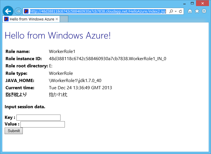 Windows Azure Plugin for Eclipse with Java を使ってWindows AzureでJettyを複数イン ...