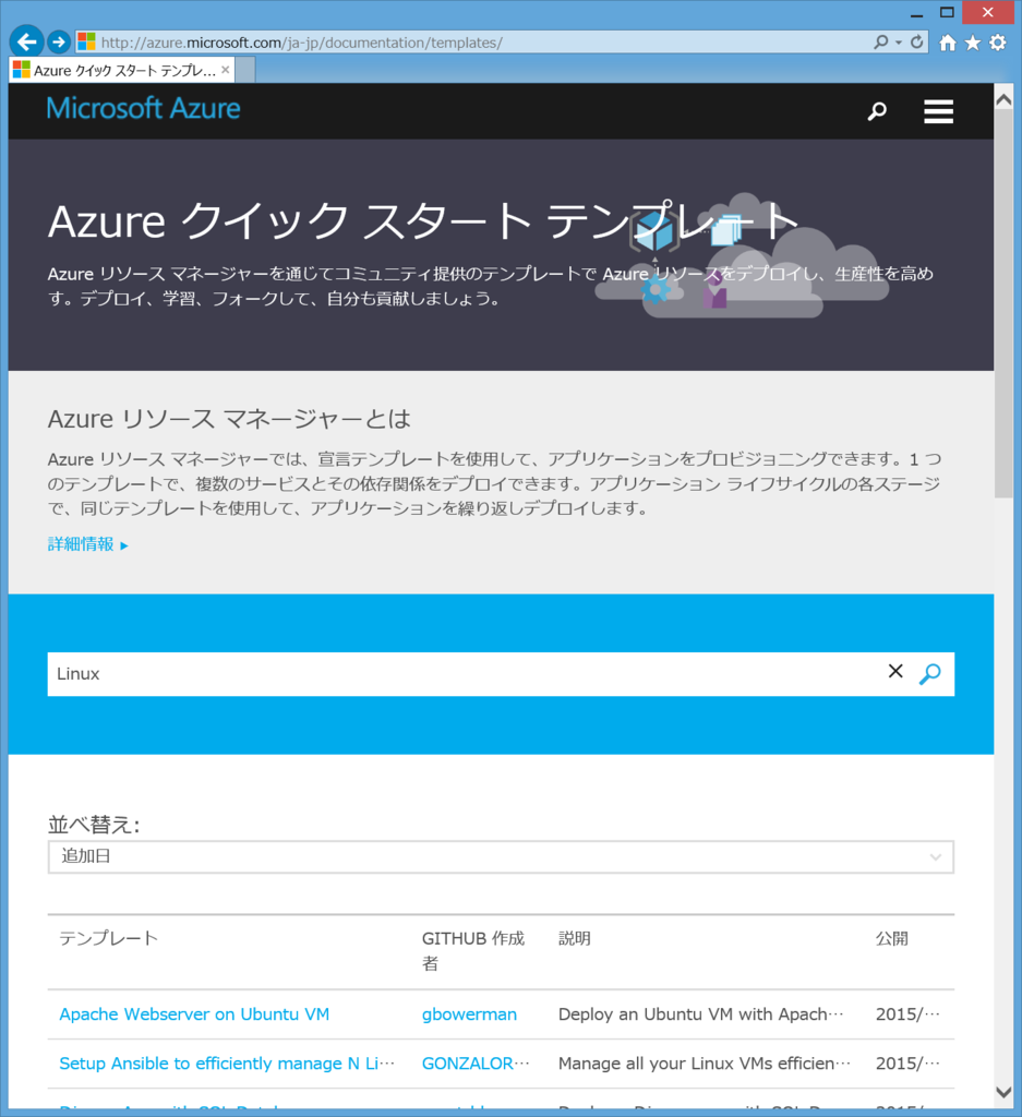 f:id:StateMachine:20150703103835p:plain f:id:StateMachine:20150703103835p:plain