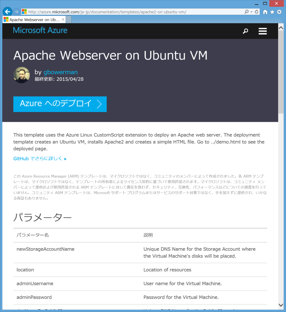 f:id:StateMachine:20150703104004p:plain f:id:StateMachine:20150703104004p:plain