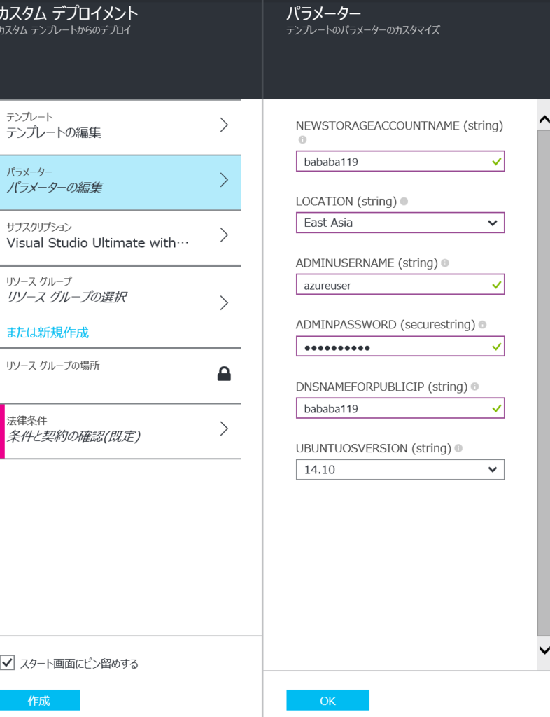 f:id:StateMachine:20150703105914p:plain f:id:StateMachine:20150703105914p:plain