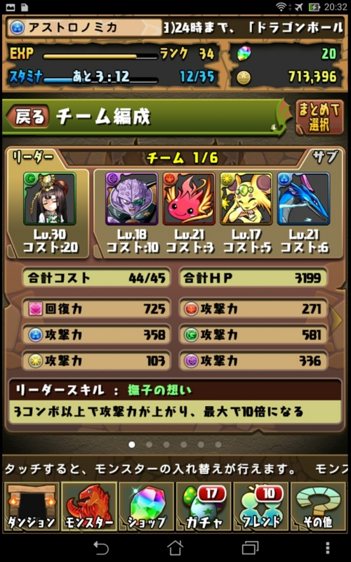f:id:StrangeArt:20150328203557j:plain f:id:StrangeArt:20150328203557j:plain