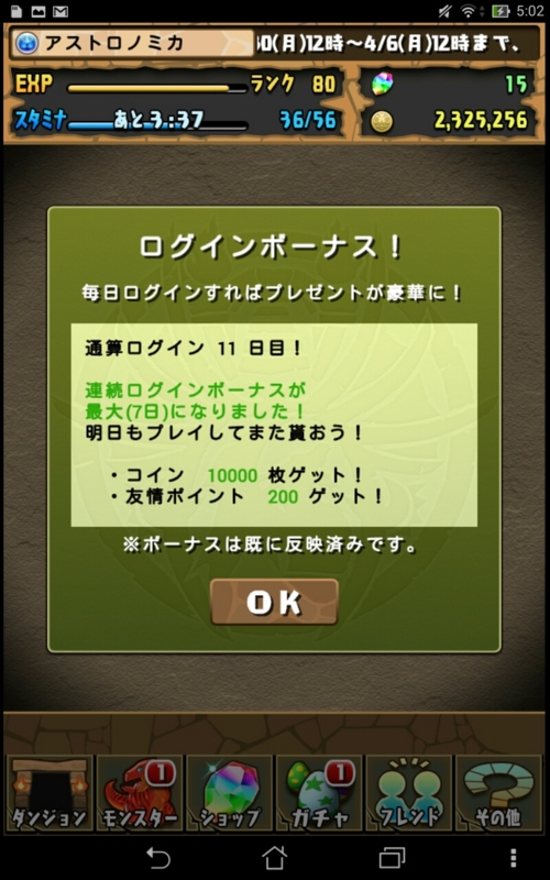 f:id:StrangeArt:20150406202503j:plain f:id:StrangeArt:20150406202503j:plain