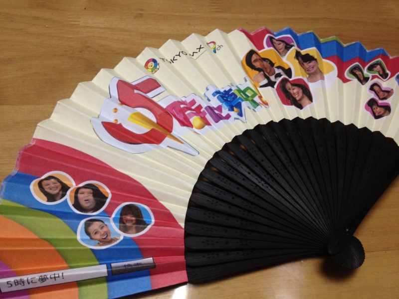 f:id:Strawberry-parfait:20130723180106j:plain