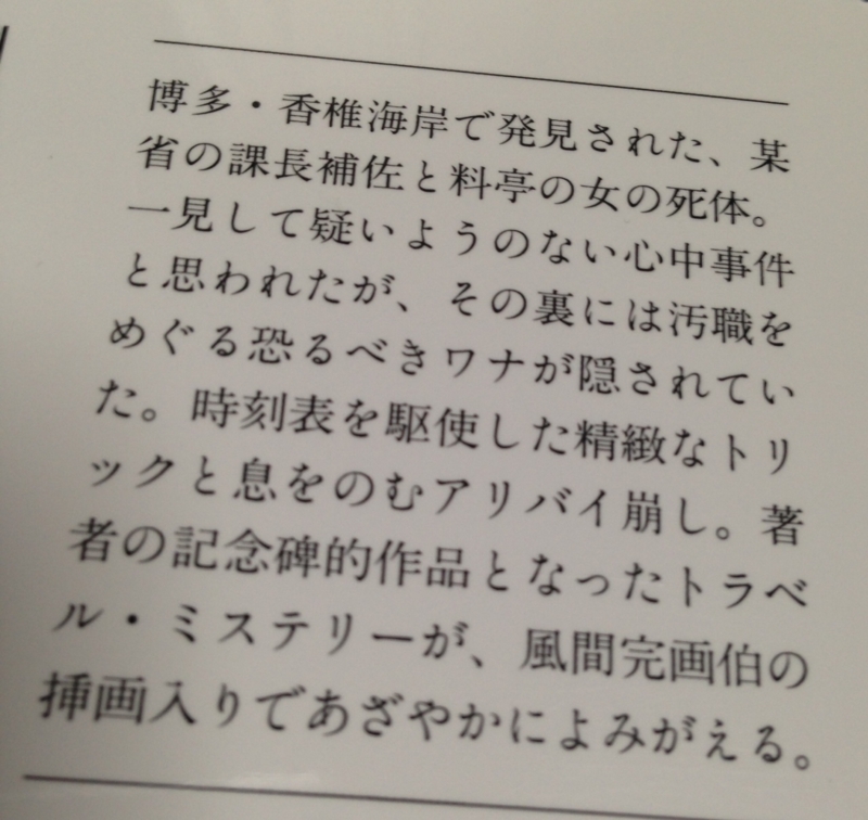 f:id:Strawberry-parfait:20140503174000j:plain