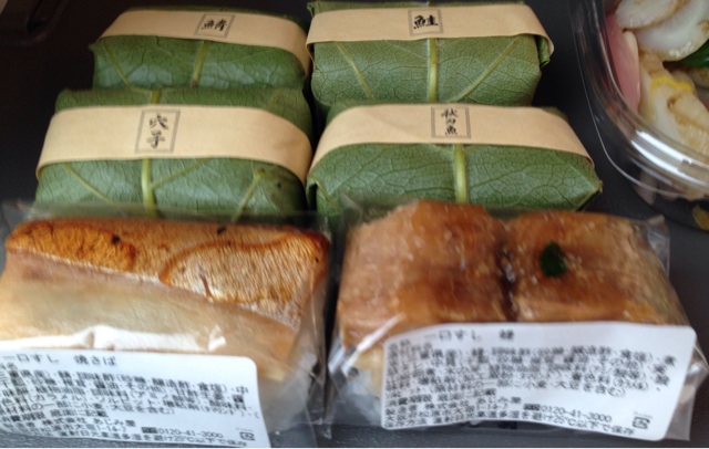 f:id:Strawberry-parfait:20140620193038j:plain f:id:Strawberry-parfait:20140620193038j:plain