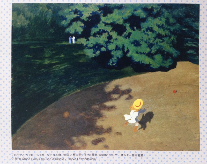 f:id:Strawberry-parfait:20140710192539j:plain