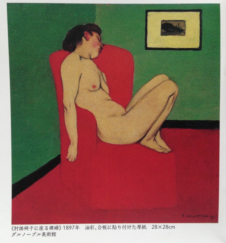 f:id:Strawberry-parfait:20140710192606j:plain