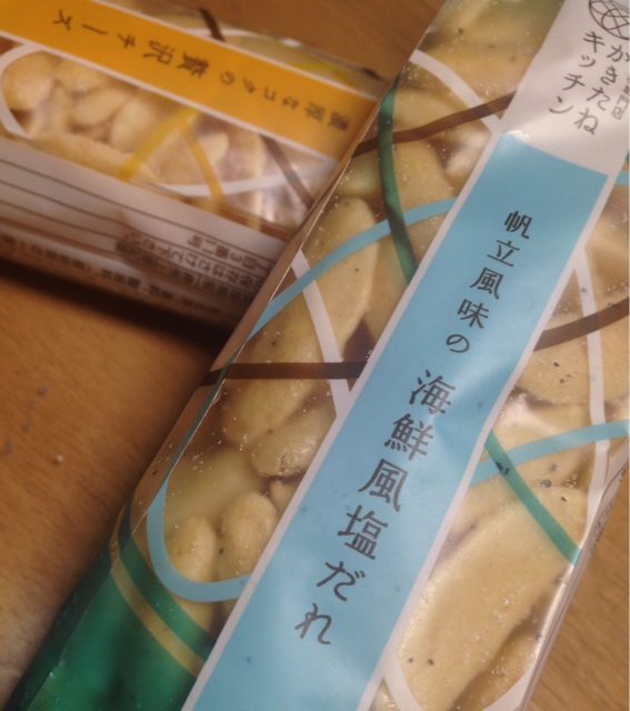 f:id:Strawberry-parfait:20140816001118j:plain f:id:Strawberry-parfait:20140816001118j:plain