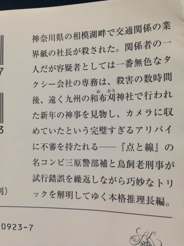 f:id:Strawberry-parfait:20140911184823j:plain