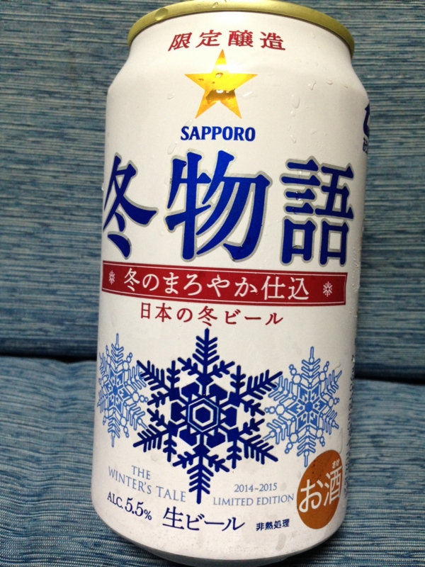 f:id:Strawberry-parfait:20141026192321j:plain