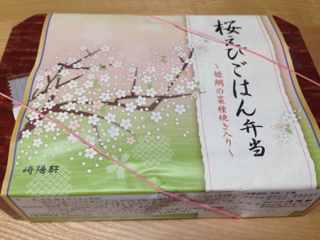 f:id:Strawberry-parfait:20150319113012j:plain f:id:Strawberry-parfait:20150319113012j:plain