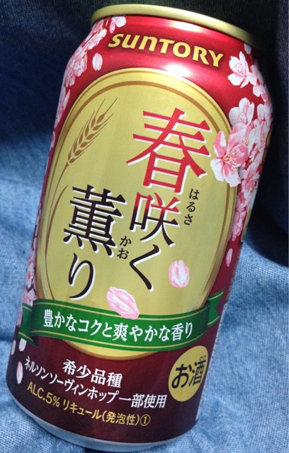 f:id:Strawberry-parfait:20150403180048j:plain f:id:Strawberry-parfait:20150403180048j:plain