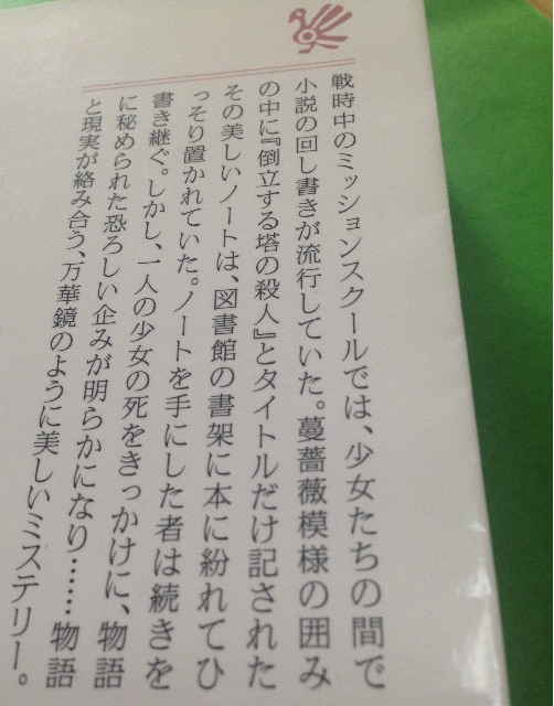 f:id:Strawberry-parfait:20150425190154j:image f:id:Strawberry-parfait:20150425190154j:image