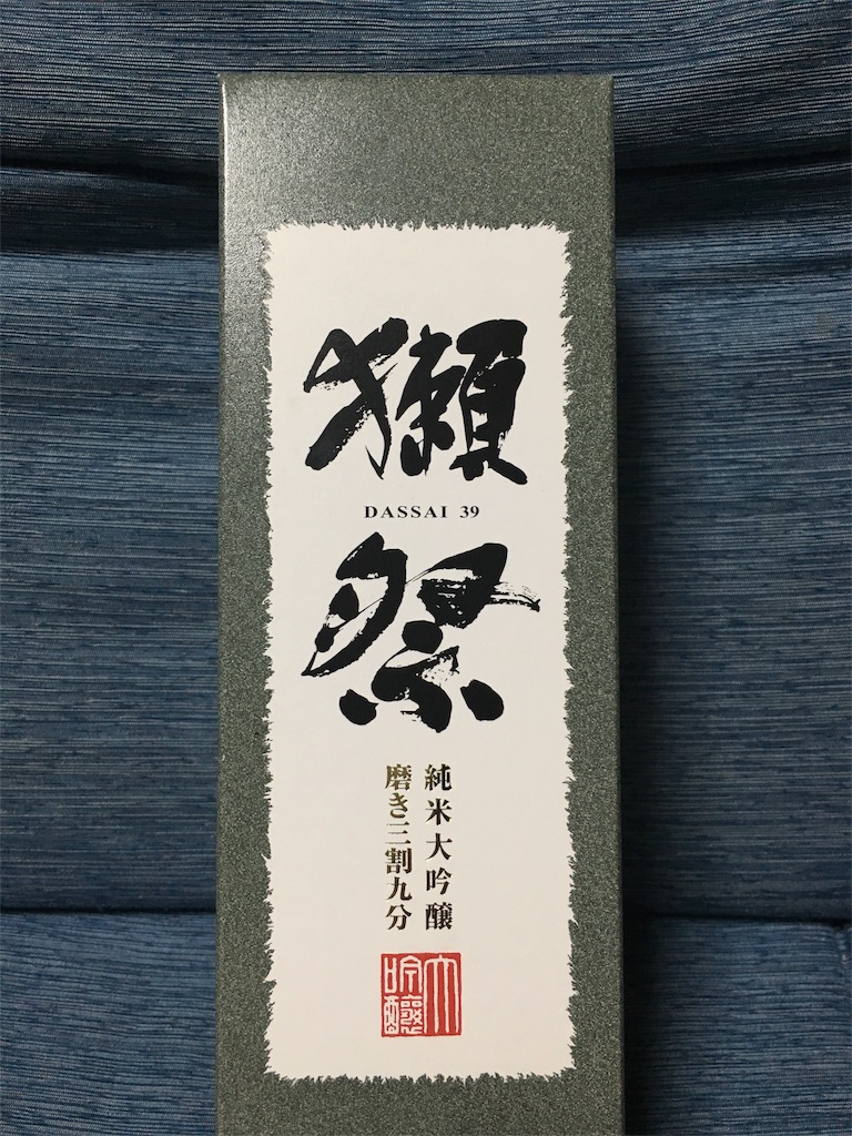 f:id:Strawberry-parfait:20151231232305j:image f:id:Strawberry-parfait:20151231232305j:image
