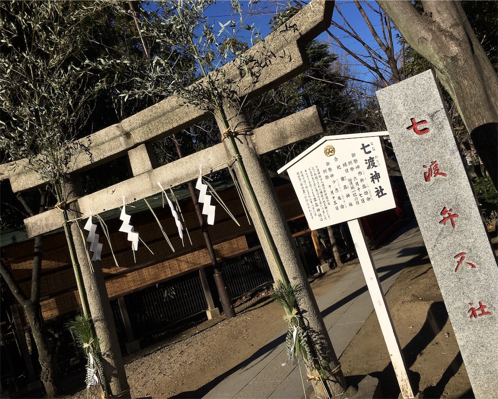 f:id:Strawberry-parfait:20160101220616j:image f:id:Strawberry-parfait:20160101220616j:image