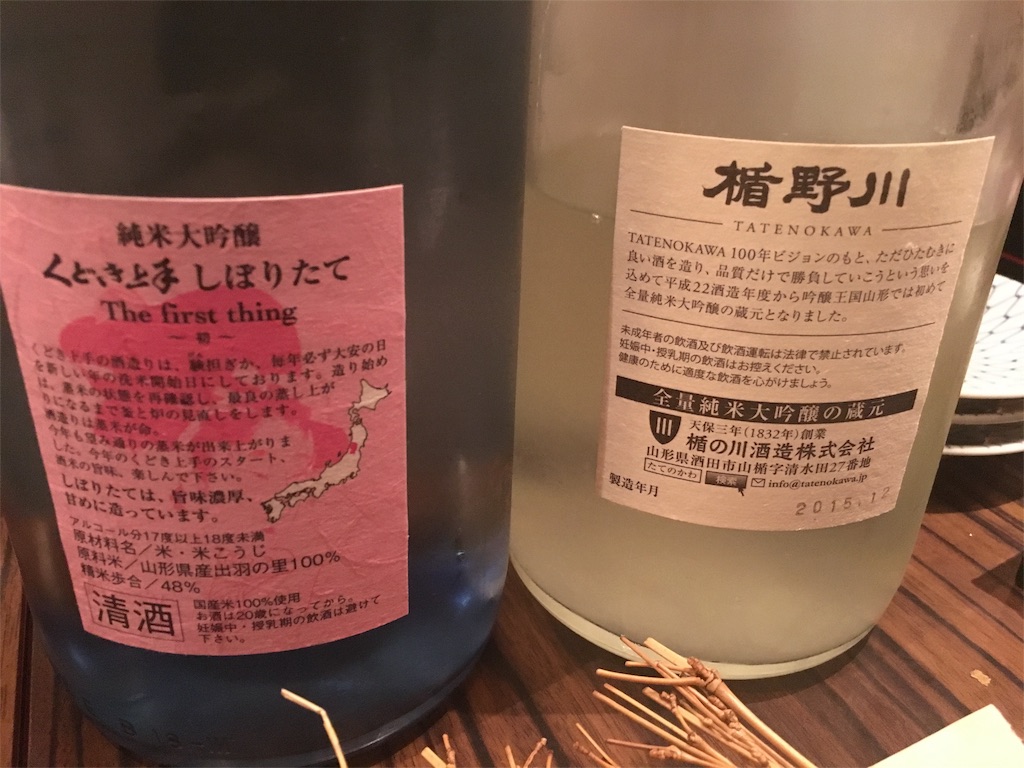f:id:Strawberry-parfait:20160105211910j:image f:id:Strawberry-parfait:20160105211910j:image