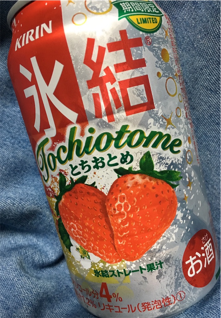 f:id:Strawberry-parfait:20160123090851j:image f:id:Strawberry-parfait:20160123090851j:image