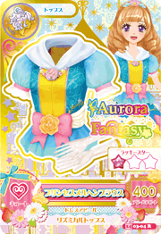 アイカツ情報 カードリスト2014シリーズ第3弾レアカード公開
