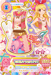 f:id:StrawberryNews:20140519183545p:plain f:id:StrawberryNews:20140519183545p:plain
