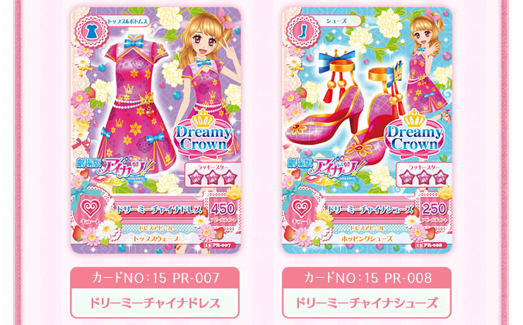 f:id:StrawberryNews:20141205220454j:plain f:id:StrawberryNews:20141205220454j:plain
