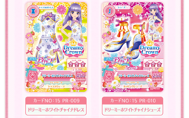 f:id:StrawberryNews:20141205220455j:plain f:id:StrawberryNews:20141205220455j:plain
