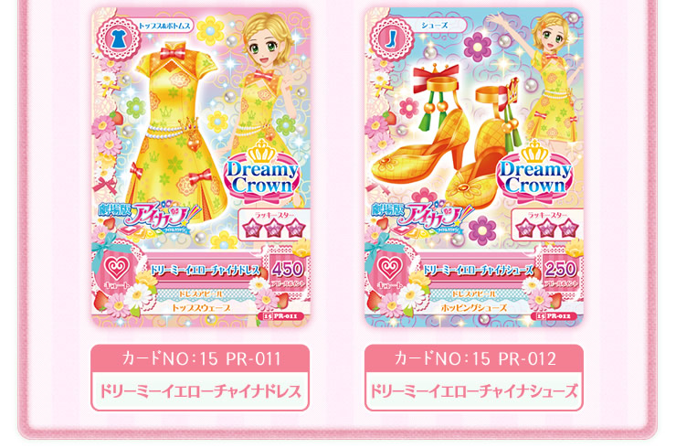 f:id:StrawberryNews:20141205220457j:plain f:id:StrawberryNews:20141205220457j:plain
