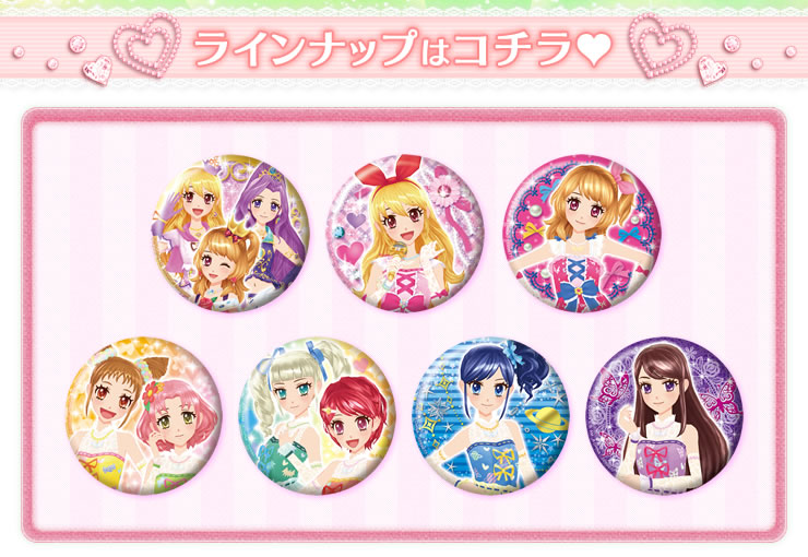 f:id:StrawberryNews:20141211173012j:plain f:id:StrawberryNews:20141211173012j:plain