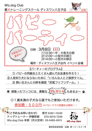 f:id:SunnySideDogs:20150220124824j:plain f:id:SunnySideDogs:20150220124824j:plain