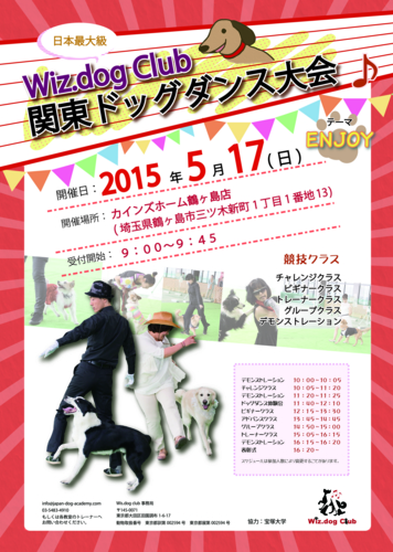 f:id:SunnySideDogs:20150220125435j:plain f:id:SunnySideDogs:20150220125435j:plain