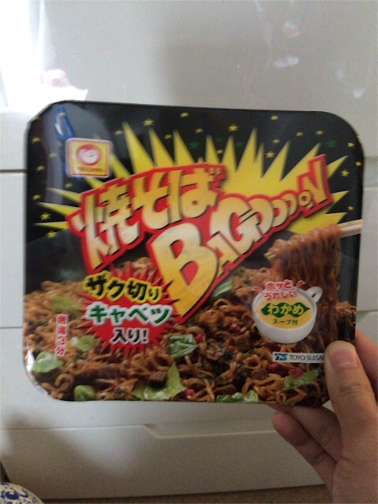 f:id:SuperBall:20151102122452j:image f:id:SuperBall:20151102122452j:image