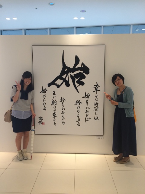 f:id:TABASaC0:20140628004820j:plain f:id:TABASaC0:20140628004820j:plain