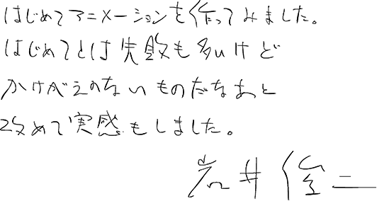 f:id:TABASaC0:20141004111515j:plain f:id:TABASaC0:20141004111515j:plain