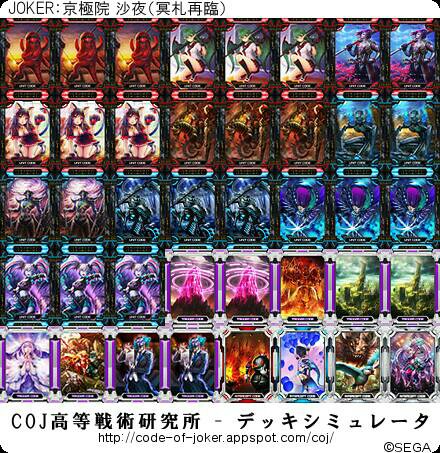 f:id:TCGrokai:20150623074241j:image f:id:TCGrokai:20150623074241j:image