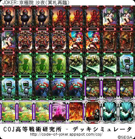f:id:TCGrokai:20150705002128j:image f:id:TCGrokai:20150705002128j:image