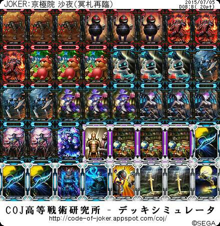f:id:TCGrokai:20150705214920j:image f:id:TCGrokai:20150705214920j:image