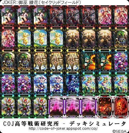 f:id:TCGrokai:20151102143210j:image f:id:TCGrokai:20151102143210j:image