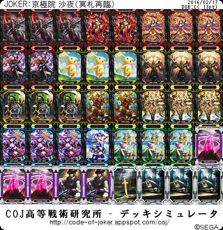 f:id:TCGrokai:20160217063832j:image f:id:TCGrokai:20160217063832j:image