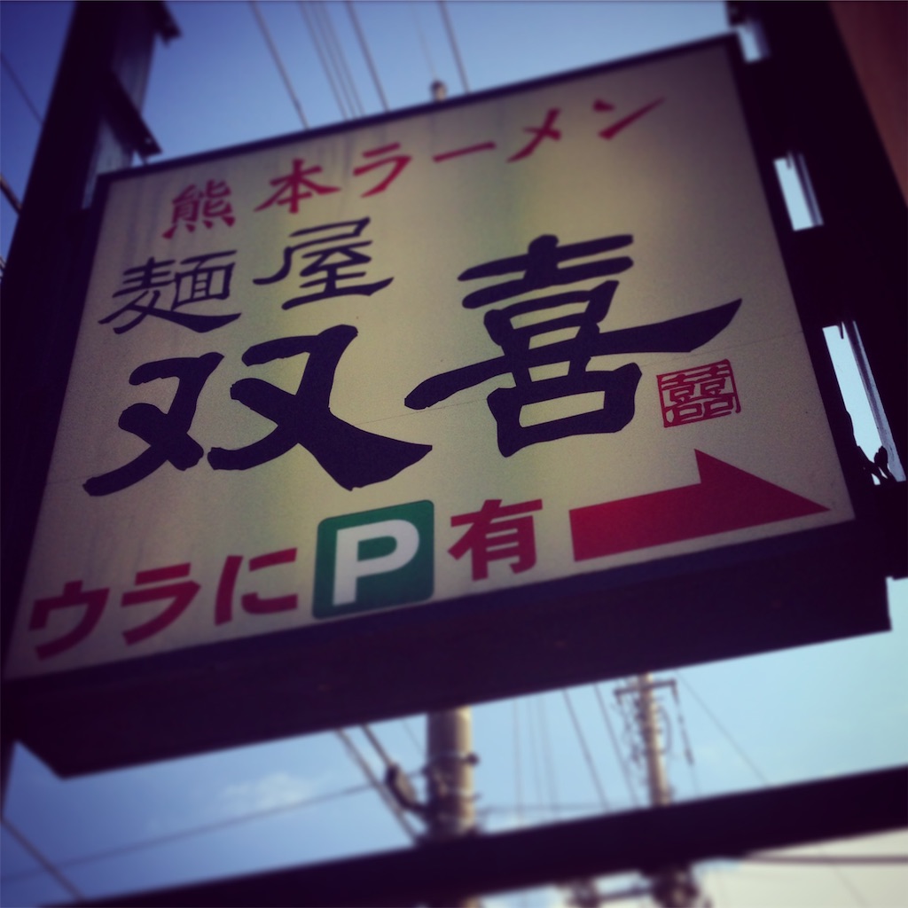 f:id:TEED:20151201132541j:image f:id:TEED:20151201132541j:image