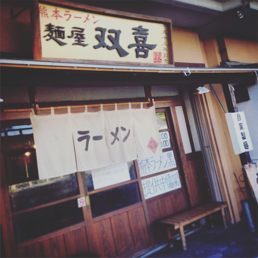 f:id:TEED:20151201132552j:image f:id:TEED:20151201132552j:image
