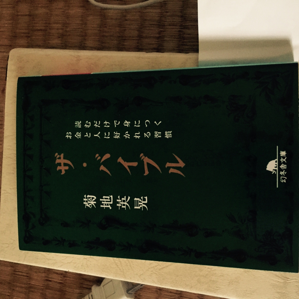 f:id:TIARE:20151029085957j:plain f:id:TIARE:20151029085957j:plain