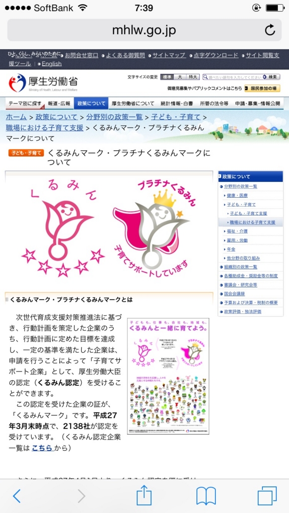 f:id:TIARE:20151031074218j:plain f:id:TIARE:20151031074218j:plain