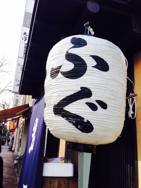 f:id:TKC-i:20150125203707j:plain f:id:TKC-i:20150125203707j:plain