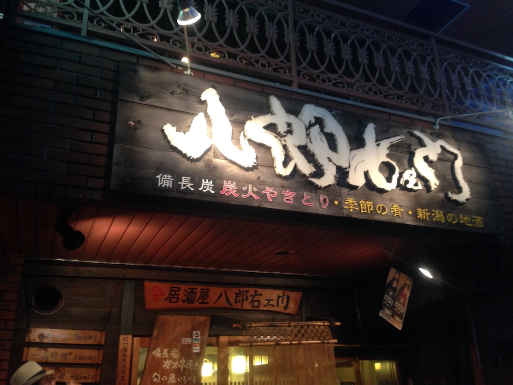 f:id:TNSC65:20150715175613j:image f:id:TNSC65:20150715175613j:image