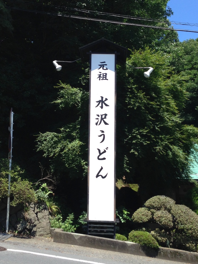 f:id:TNSC65:20150726133259j:image f:id:TNSC65:20150726133259j:image