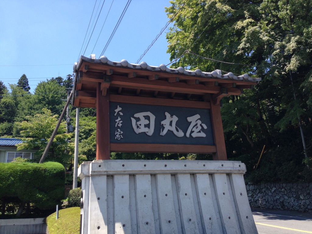 f:id:TNSC65:20150726133511j:image f:id:TNSC65:20150726133511j:image