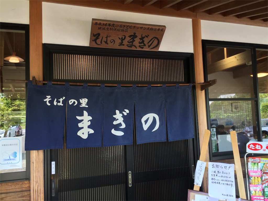 f:id:TNSC65:20160528203422j:image f:id:TNSC65:20160528203422j:image