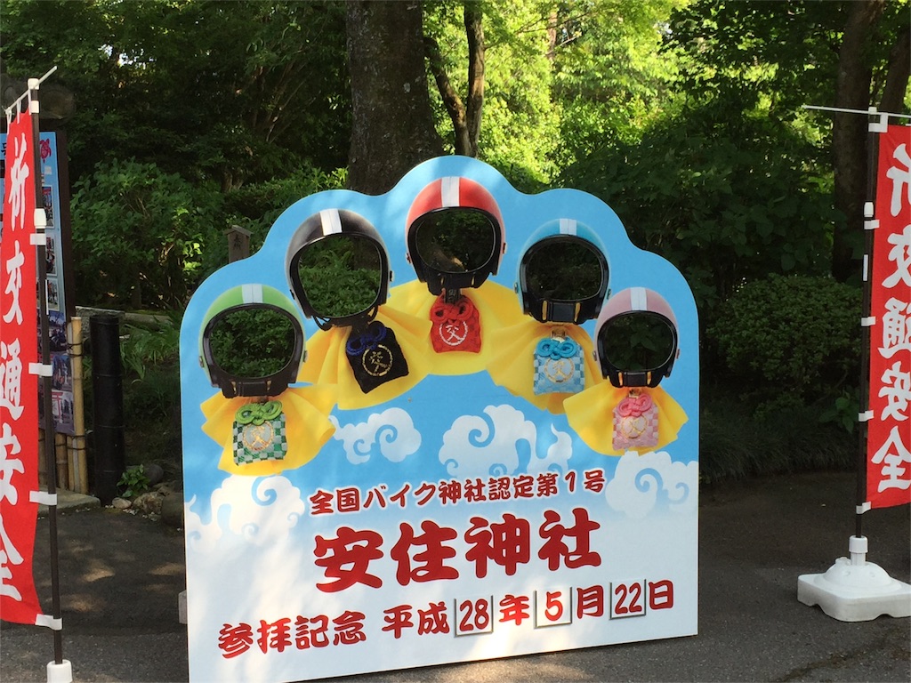 f:id:TNSC65:20160528211909j:image f:id:TNSC65:20160528211909j:image