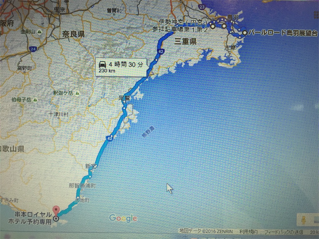 f:id:TNSC65:20160721115609j:image f:id:TNSC65:20160721115609j:image