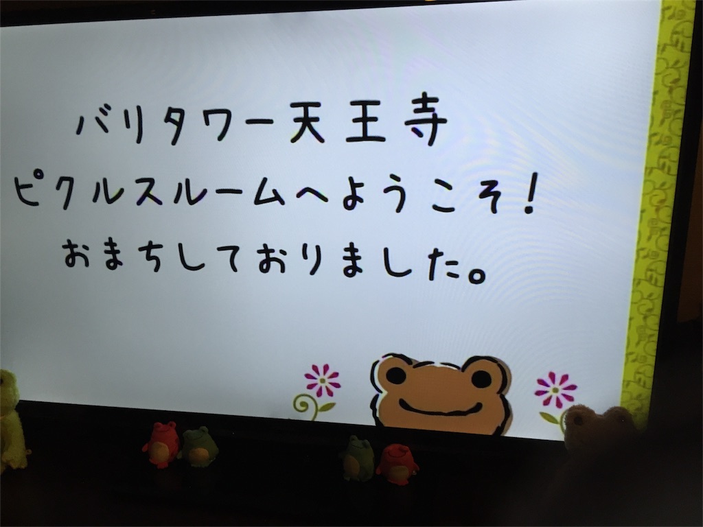 f:id:TNSC65:20160727111059j:image f:id:TNSC65:20160727111059j:image
